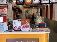 -冰神糖水铺(国贸中心店)