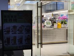 门面-雅克雅思(南湖东路店)