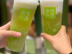 霸气冰淇淋绿宝石瓜-奈雪的茶(凯德新都心店)