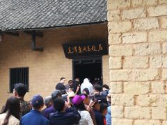 -韶山毛泽东同志故居