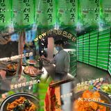 论魔都韩国烧肉店有多内卷❓OMG！30cm长的厚切熟成五花肉