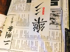-乐乐姐超级土豆(中关村5号店)