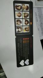 点击看大图 android_upload_pic-CE·专业蛋白•羽毛接发·潮色烫染品牌店