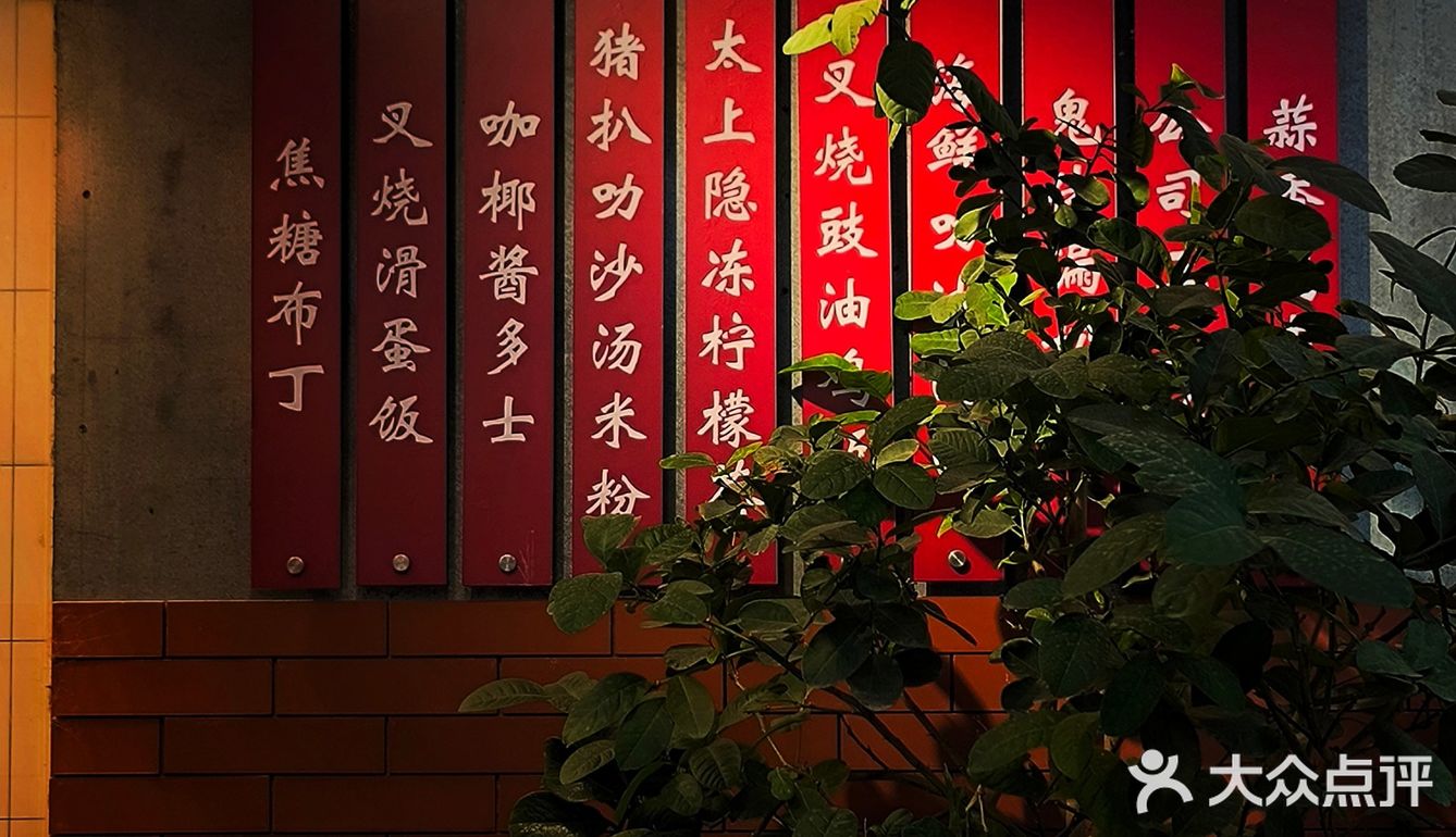 港味美食必不可少，一定要“星爺同款”