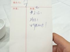 -瑞福园联谊餐室(茂名南路店)