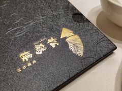 -松鹤楼(狮山永利广场店)