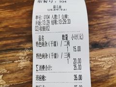 -老地方猫儿面(磁器口店)