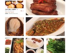 -亢龙太子酒轩(东湖店)