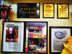 -台山美食一绝阿四台山黄鳝饭(阿四创作店)