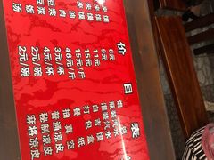 菜单-秦豫肉夹馍(骡马市总店)