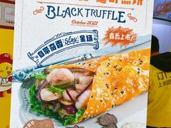 -2颗鸡蛋煎饼(北京路天河城店)