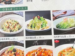 -紫光园·烤鸭(首经贸店)
