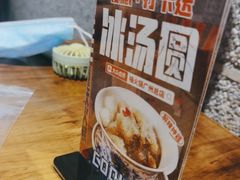-楠火锅(广州总店)