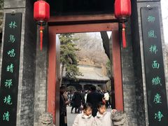 -西安曲江寒窑遗址公园