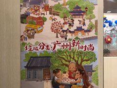 -麦当劳(北亭广场分店)