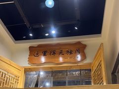 -攀枝花野菜铜火锅(万科凯德店)