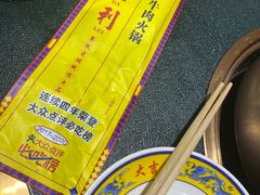 -大吉利·潮汕牛肉火锅(河西店)