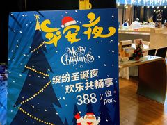 -上海虹桥宾馆味翠餐厅