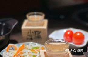 Appetizer Apple Vinegar