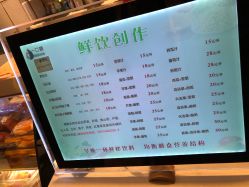 点击看大图 -淮安市妇幼保健院