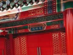 -芦月轩羊蝎子(太平桥店)
