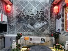 -燕喜堂·中华老字号(大明湖店)