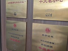 -同利肉燕老铺(澳门路店)