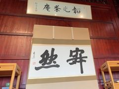 -韬光茶庵