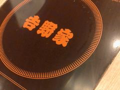 -吉野家(黑牛城道店)