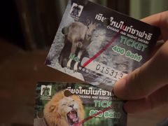 -清迈夜间动物园