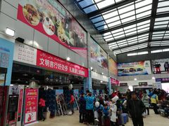 -丝绸之路山地度假区滑雪场
