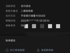 -金陵春梦足道SPA养生