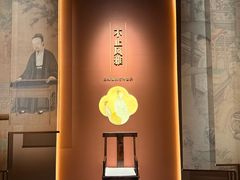 -衢州市博物馆