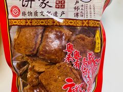 南乳味鸡仔饼-诚志饼家·小凤饼非遗传承(中山六路店)