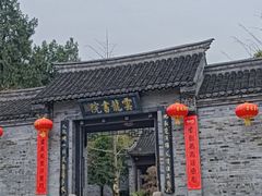 -云龙山