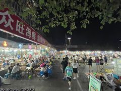 -大学城夜市