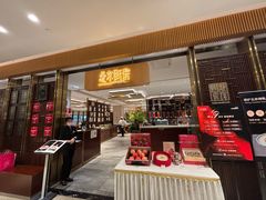 -北京厨房(SKP店)