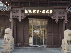 -金陵家宴·金陵春·南京菜(夫子庙店)