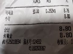 -生活林(河北路店)