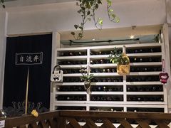 -懒人盐府人家·自贡大麻鱼(安贞店)