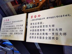 -老绥元烧麦·家常菜(大召店)