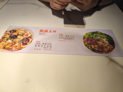 -妈妈故事米线(市府恒隆店)