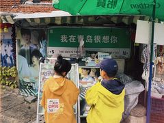-璇景祥蔬菜水果店