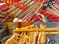 -成都瓜串串(华强北店)