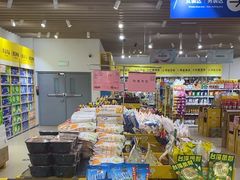 -BIGOFFS 超级折扣(仁恒伊势丹店)