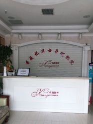 -香薇妮丝女子减肥院