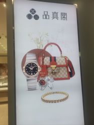 -品真阁(西直门凯德MALL店)