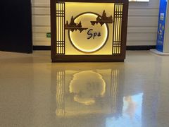 -南美元生态大酒店(海珠店)