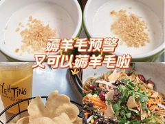 -椰庭·椰子鸡·创意玩家(晶耀前滩店)