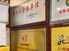 -镜泊小镇(东长安街店)